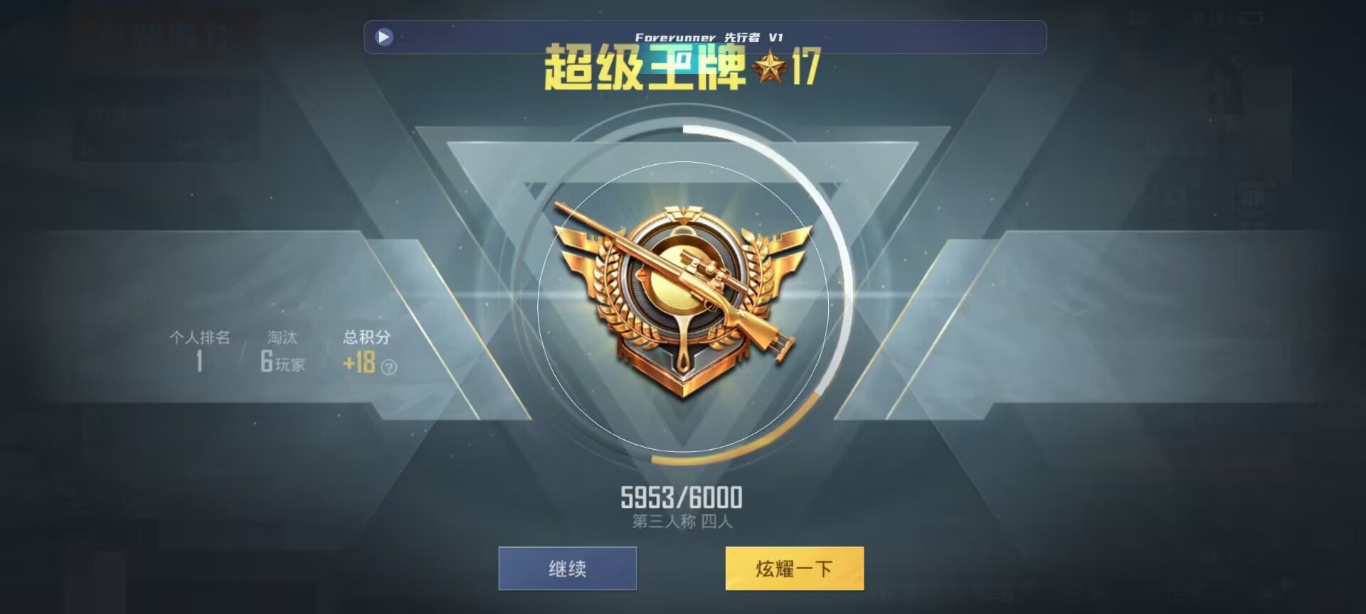 和平精英鸡腿辅助自瞄 - ��ƽ��Ӣpc��ҿ���辅助预览图